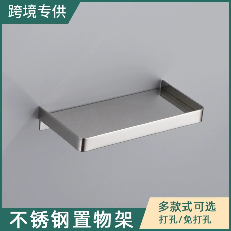 304 стойка для ванной комнаты из нержавеющей стали для мобильного телефона для домашнего туалета Настенный поднос без перфорации держатель для переборки бумажных полотенец