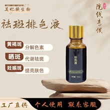 �o���������Һ��ɫҺ���xҺɫ�طֽ������{�wҺ�沿���AҺ����Ժ