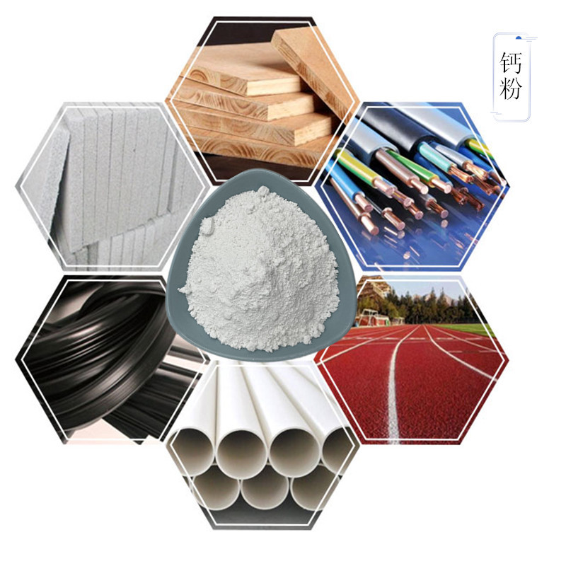 轻钙1250目涂料PVC管用轻质碳酸钙橡胶塑料制品添加复合钙活性钙