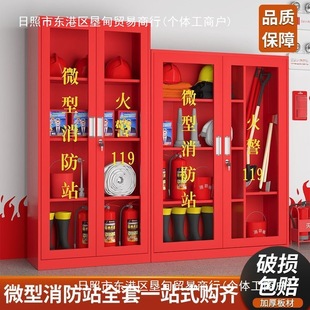 Mini fire station kindergarten emergency fire equipment full set of fire outdoor materials display