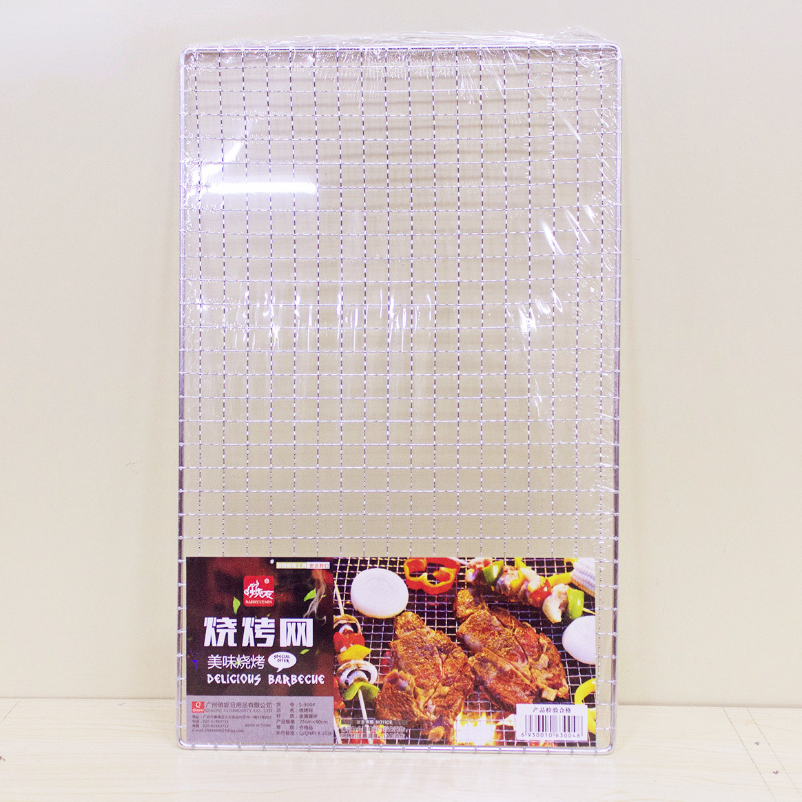 Shaoyou Sanyu Bbq Mesh Wooden Handle Bbq Mesh Four Hamburger Bbq Rack Large, Medium and Small Barbecue Tools 60*40cm
