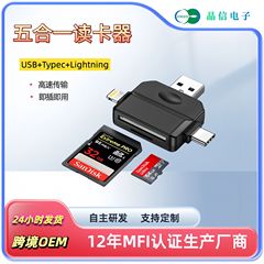 三合一カードリーダー携帯電話パソコンカメラ万能USB3.0変換器sdtfカードリーダー変換器