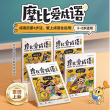 �W��˼Ħ�Ȑۚvʷ6-12�q��ͯ�vʷ�����ٿ�С�W�������vʷ������