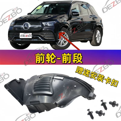 Suitable for Mercedes-Benz Gle-Class Car roof lining