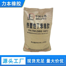 碳黑;其他合成树脂;促进剂