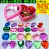 Heart -shaped box+24 gems