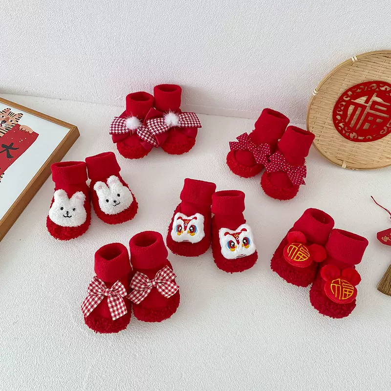 点兮宝宝地板袜冬季红色年款鞋袜满月婴儿学步鞋新生儿袜子防掉鞋