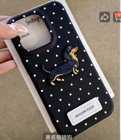 Perro de lunares de cuero ins para iPhone16promax dibujos animados 14 funda para teléfono 13 Apple 15P color sólido 16