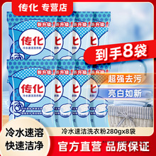 ����ϴ�·ۼ�����ˮ����ϴ�CС��ȥ���坍��؛С���b