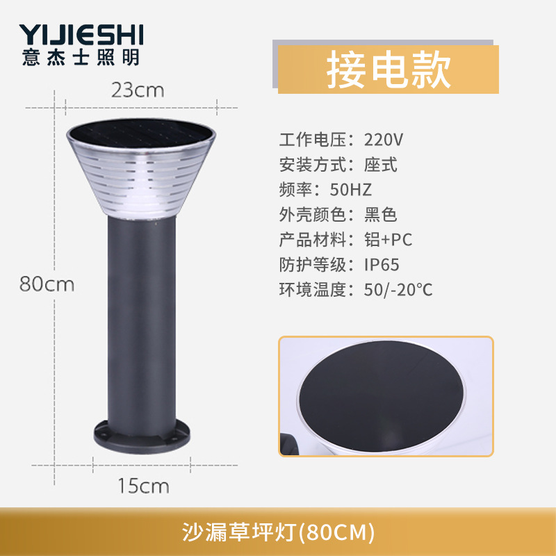 80cm 파워 온 모델