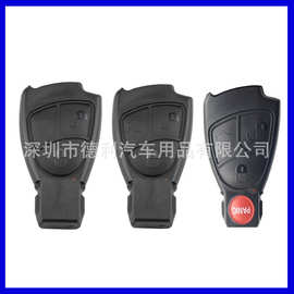 适用于奔驰老款黑边2键3键3+1键汽车钥匙外壳智能卡 遥控钥匙外壳