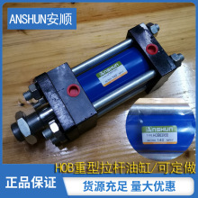 ANSHUN���HOB100X300Һ���͸��͉��C���T�C�����U�� Һ����