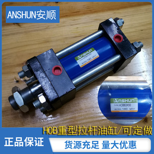 ANSHUN���HOB100X300Һ���͸��͉��C���T�C�����U�� Һ����