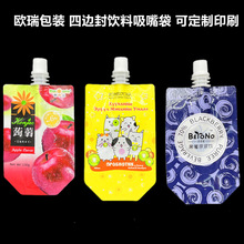 �����������߅���ˮ�� 350ml���Z��Һ�wˮ���Ӻ������X�������