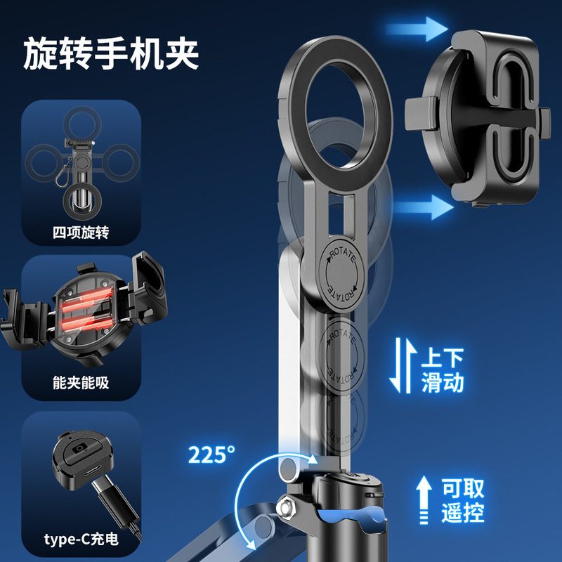 P15C磁吸款迷你自拍杆桌面四脚架手持稳定器P15Cmini手机助拍支架|undefined