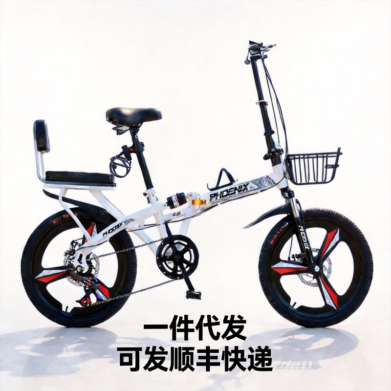Bicycle Without Installation Required, Phoenix Brand 20inch 22inch Foldable Portable Small Pedal Bike for Adults and Children Bicycle Without Installation Required, Phoenix Brand 20inch 22inch Foldable Portable Small Pedal Bike for Adults and Children