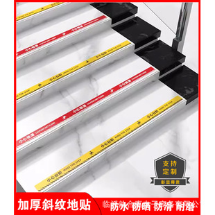 Be Careful of the Steps, Be Careful of Slippery Stairs, Safety Warm Reminder Signs, Warning Stickers, Frosted, Non-Slip and Wear-Resistant
