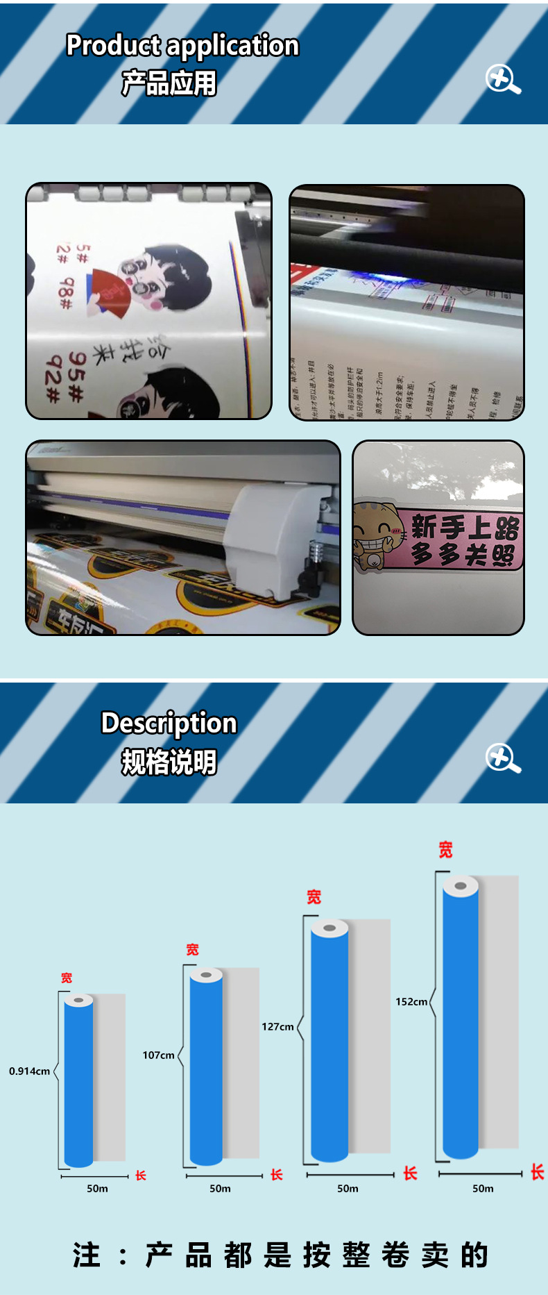 车贴定_02.jpg
