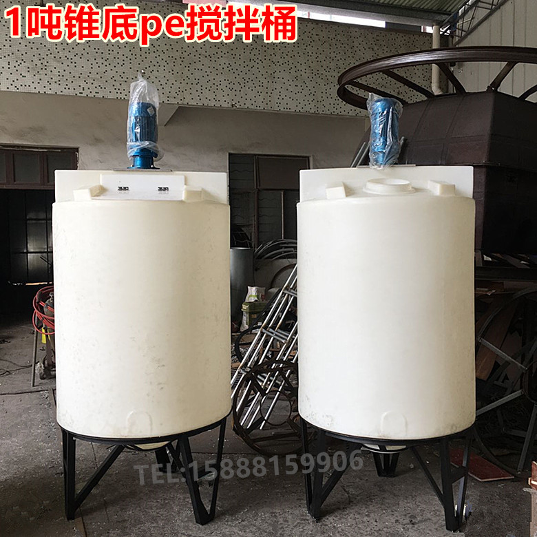 新品1/2/3/5/10吨水桶塑料锥形水塔储水箱大容量储水罐尖底搅拌桶