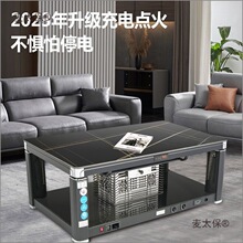 燃气气电两用电暖桌天然气取暖炉茶几取暖桌家用客厅长方形麦太保