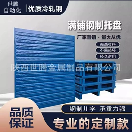 实验室专用;钳工工作台;仓储货架