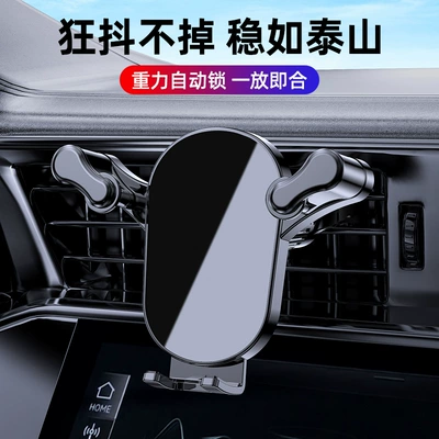 Phone Holder Gravity: Qìchē Car phone holder