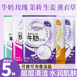 复方精油;一次性拖鞋;洗发水