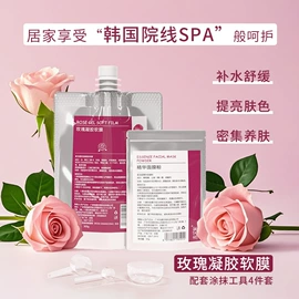 面霜;液态精华;贴片面膜