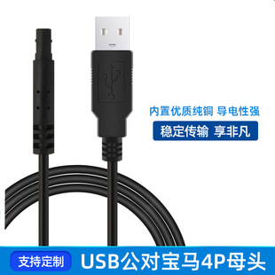 �ƌ�¡USB���^�����R4Pĸ�^�� ܇�d��܇ҕ�l�O�ؔz���^��̖�Դ��