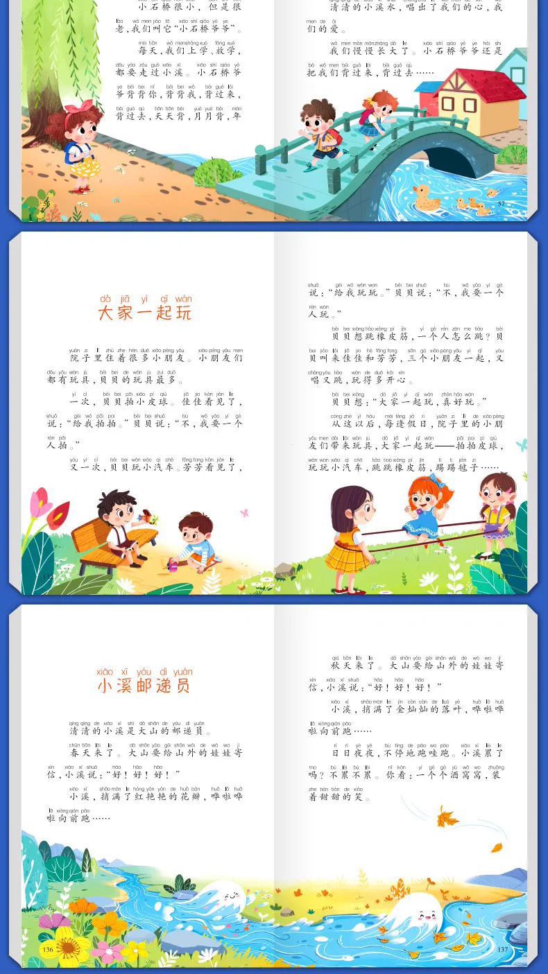 详情图