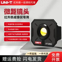Youlide UT-Z002 макрообъектив Инфракрасная камера HD изображения увеличительное стекло для ремонта платы