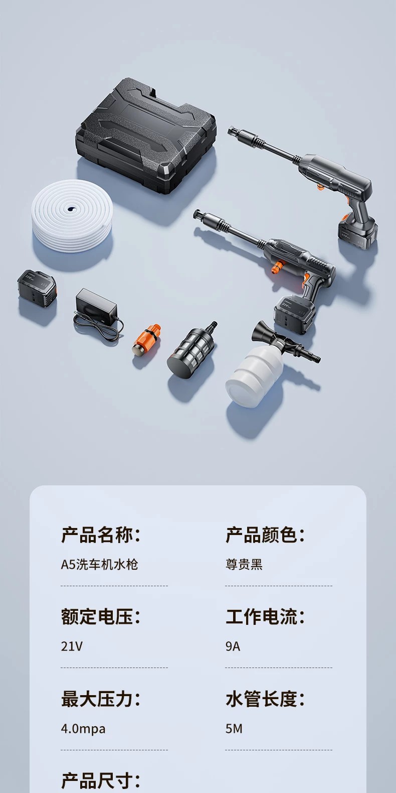 Wireless high-pressure car wash water gun, household car washer, rechargeable water spray gun, portable high-power lithium battery car wash gun