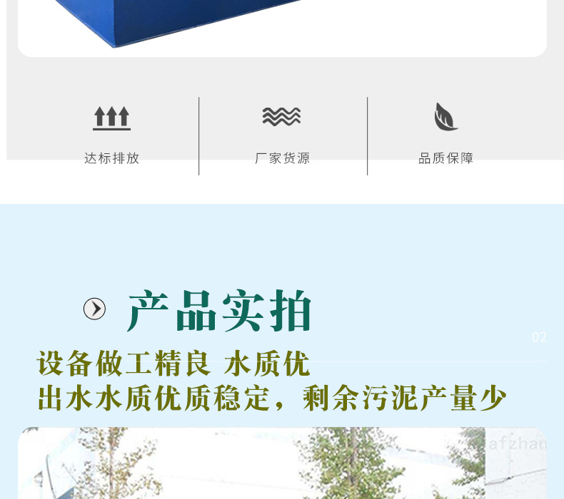 mbbr地埋_006.png