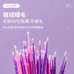 GECOMO Eye Makeup Cleaning Stick Grafting Eyelash Stick Eyebrow Eyes and Lip Makeup Changing Stick Details Nano Makeup Brush Wholesale