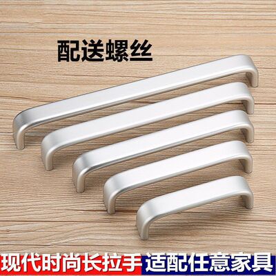 wardrobe handle Space Aluminum handle cupboard drawer furniture handle Door Handle Manufactor wholesale On behalf of Cross border