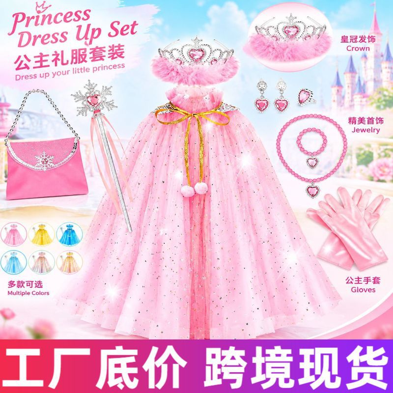 Children's Girls Princess Style Mesh Sequin Cape Crown Magic Wand Jewelry Set Performance Costume Birthday Dress