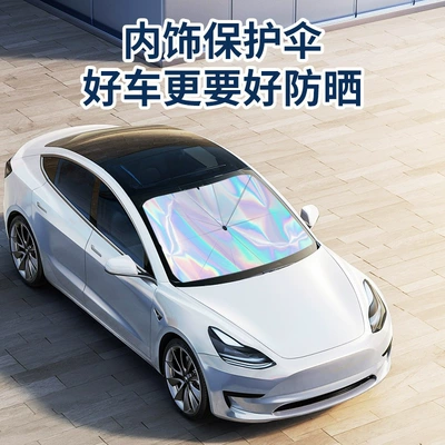Insulation Car Sunshade Foldable — Sun shade