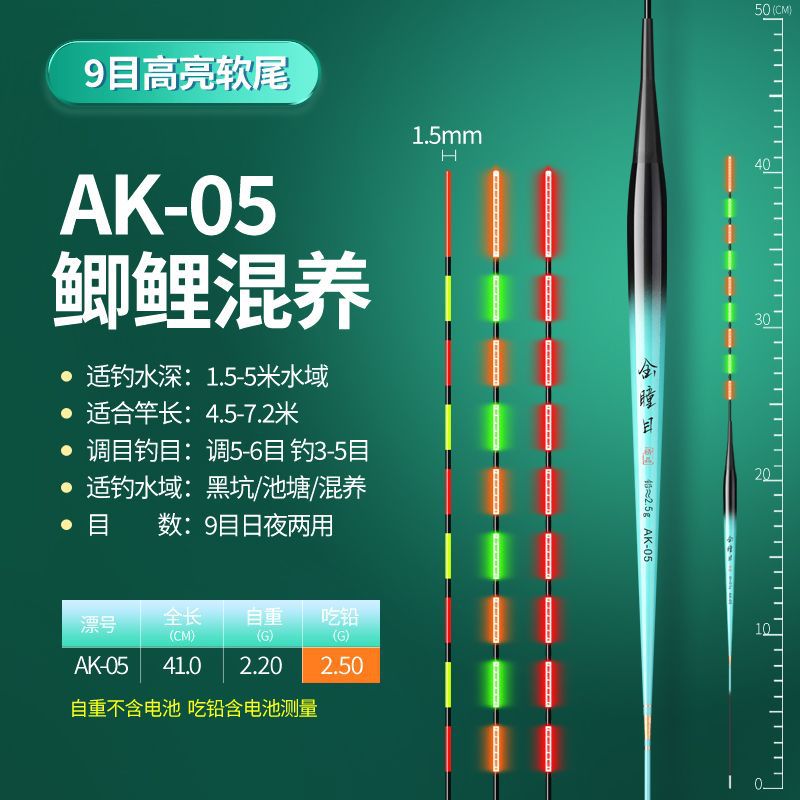 tilapia flotante gancho de mordida decolor fluorescente nocturno pie corto cuerpo delgado flotante electrónico flotante tilapia flotante día y noche comercio exterior
