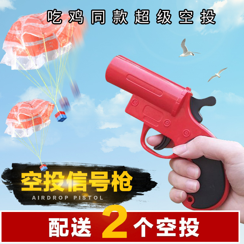 Jedi Royale Game Surrounding Toy Gun Eating Chicken Gun Eating Chicken SOS Signal Launching Parachute Eating Chicken Helmet