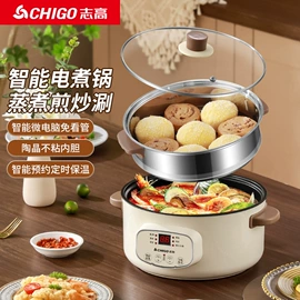 电火锅;电煮锅;电炖锅