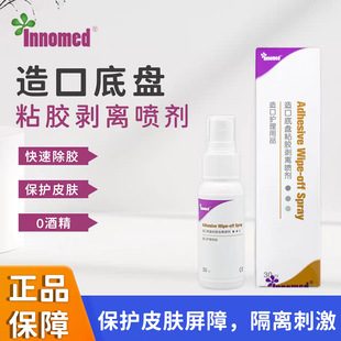 ¡̩��ڵױPճ�z���x����30ml��ڴ������ױPճ�z�������o����