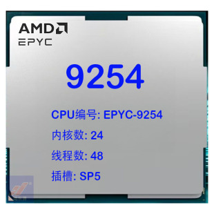 2509 ����CPUȫ��ɢƬ ����24 ���SP5 EPYC-9254 Ոԃ�r�_Ʊͨ��