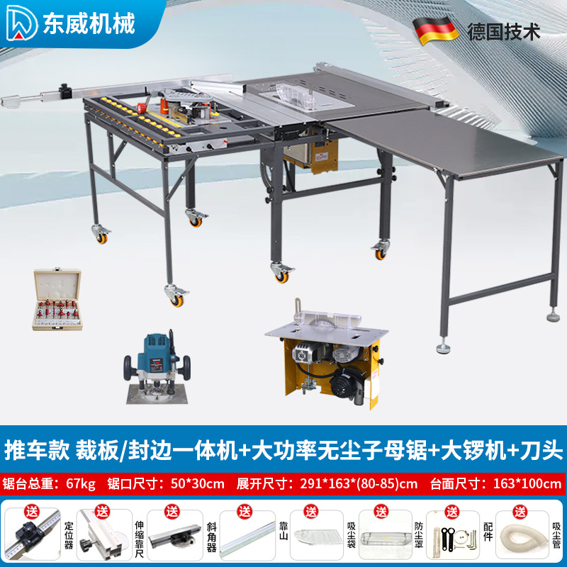 트롤리형 무굴곡 정밀톱 + 고출력 먼지 없는 이중톱 + 대형 공 기계 + 커터 헤드 세트