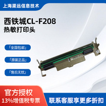 ԭ�b���F��CL-F208��ӡ�^PPM80053-0����PPM80053-0��ӡ�Cо