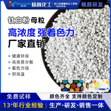 ��ɫĸ��PP/PE����ע�ܴ�Ĥ���z�øߝ��⁰׷�ĸ�ϏS��