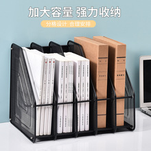 桌面金属文件架办公室文件夹收纳盒档案架资料架分层收纳架书立架