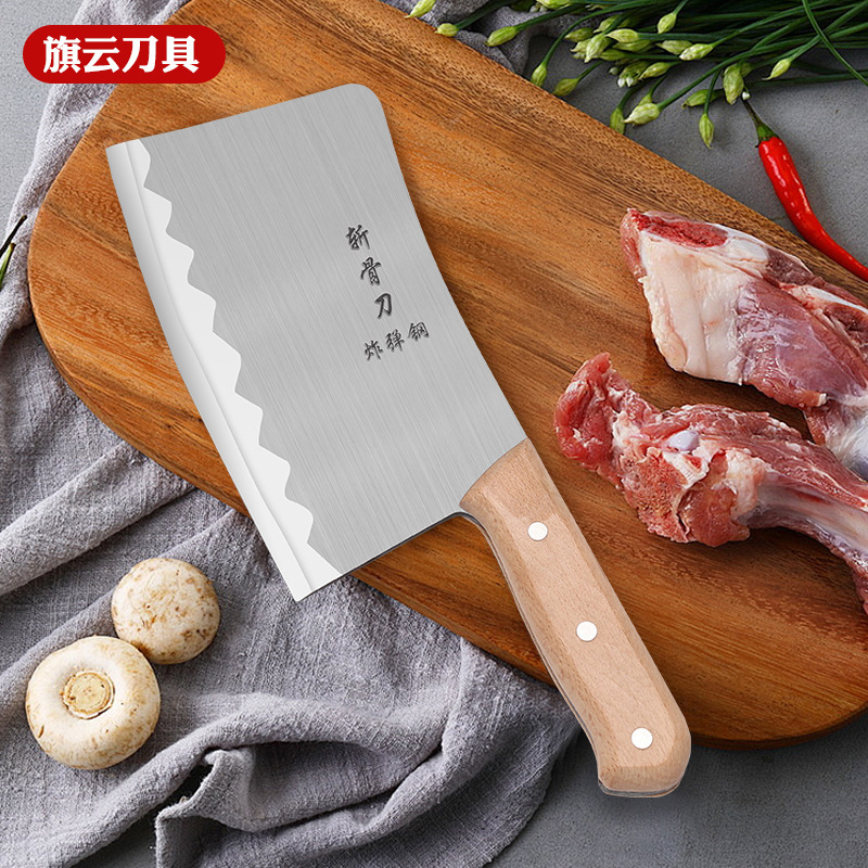 骨切り刀を厚くして、骨切り刀を厚くします。|undefined