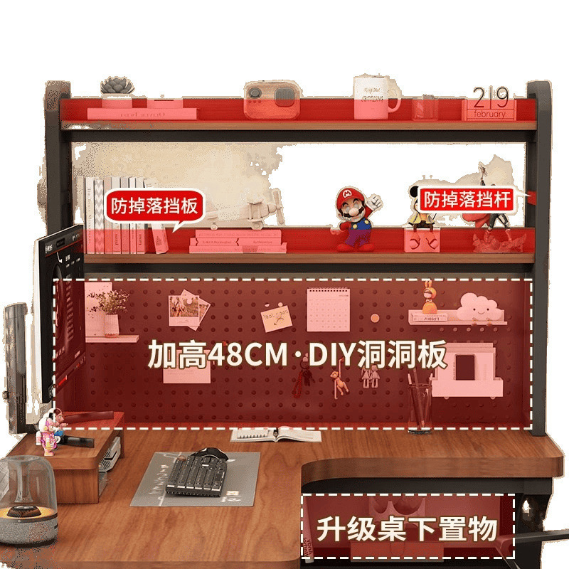 转角书桌书架一体台式电脑桌电竞桌奶油风洞洞板台式家用学习桌子|undefined