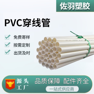 PVC늹׹҃߾pvc̽BA늾ܬF؛N