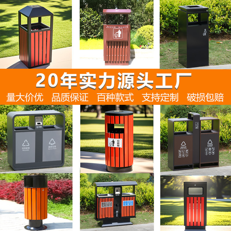 Outdoor Trash Cans, Fruit Peel Bins, Outdoor Classified Sanitation Double-Bin Stainless Steel Trash Bins for Residential Areas and Parks, Large Commercial Trash Bins